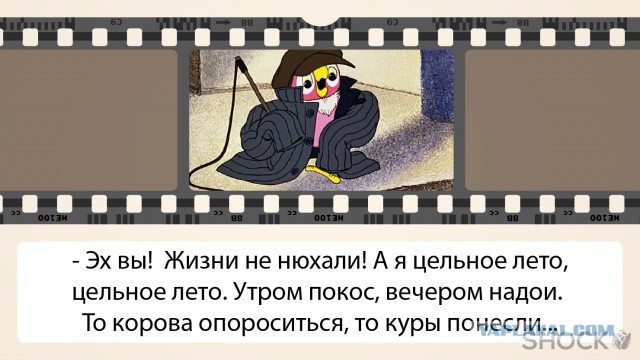 Деревенские приколы