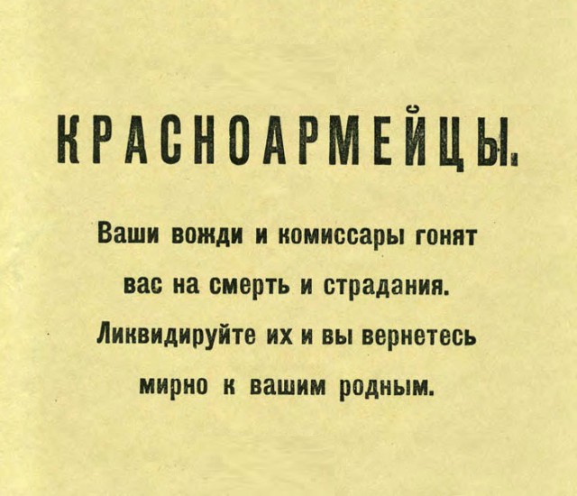 Ургант высмеял «православных бойцов», охранявших строительство храма в Екатеринбурге