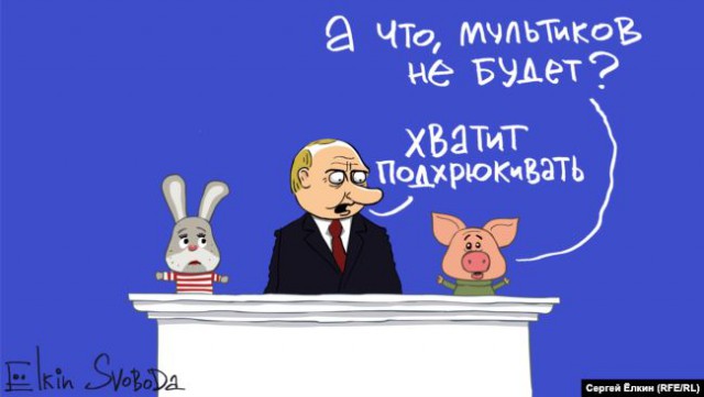 Подборка карикатур Сергея Елкина