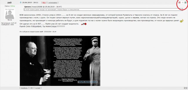 Производство спутников ГЛОНАСС приостановят из-за нехватки импортных комплектующих