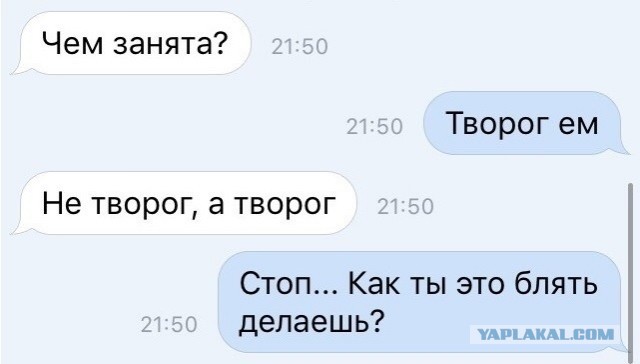 "Местный" сленг