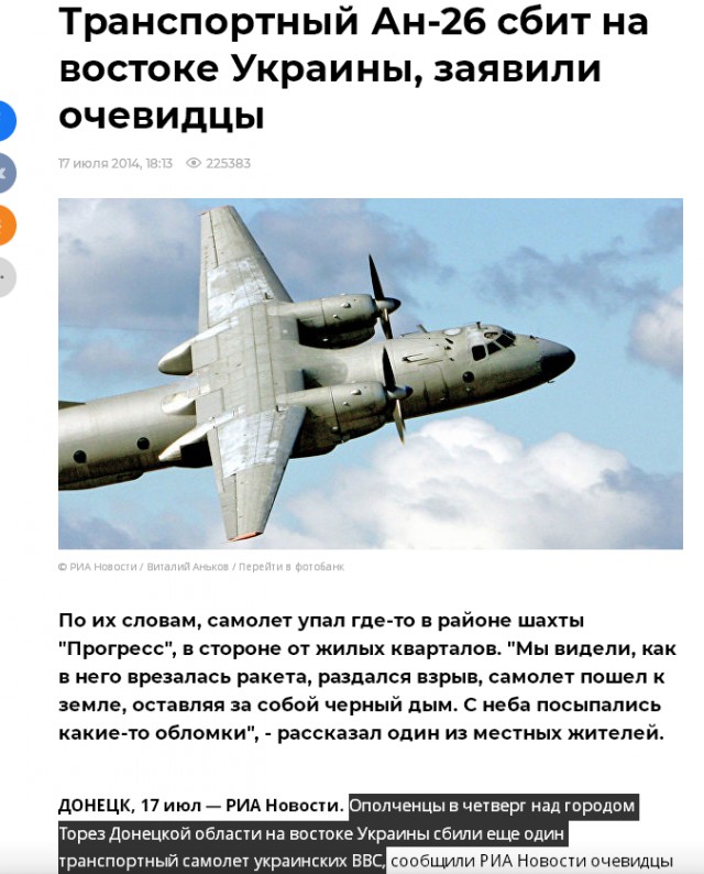 В Малайзии раскрыли неожиданные факты о расследовании по MH17