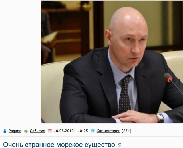 Депутат единоросс Михаил Старшинов блеснул умом и предложил штрафовать участников несанкционированных митингов