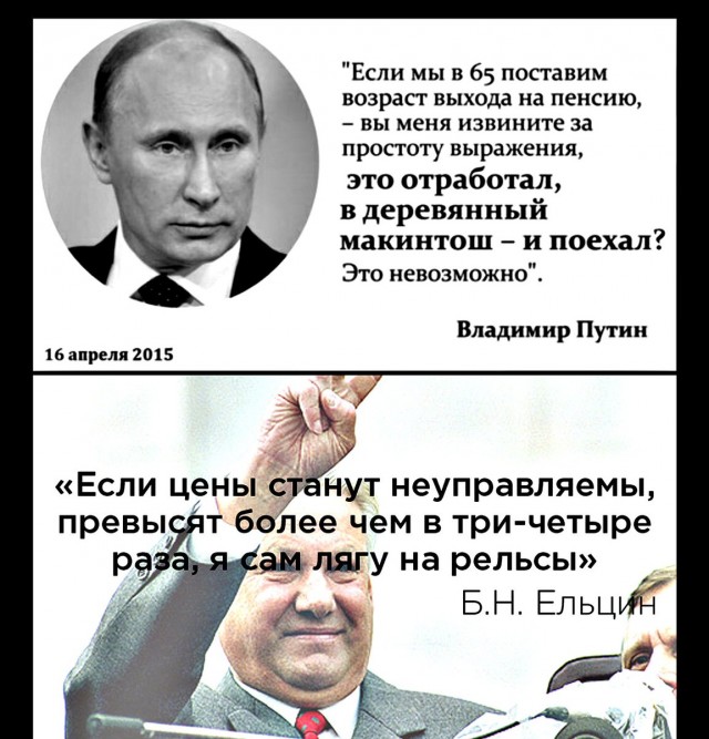 Росреестр переименовал Путина в Игоря Петровича Сергеева-Градского в документах о его бывшей квартире