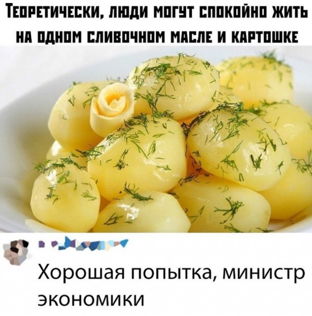Картинки с надписями и анекдоты 28.09.19