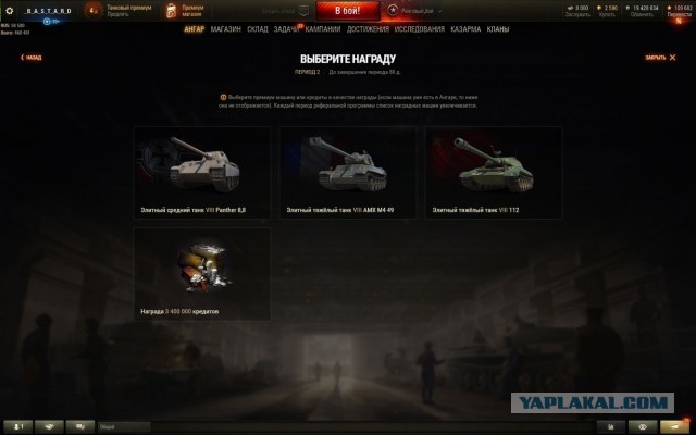 Wargaming 58