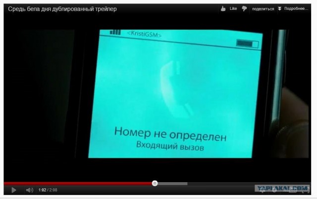 Нет денег, похитили родных, нашел пистолет