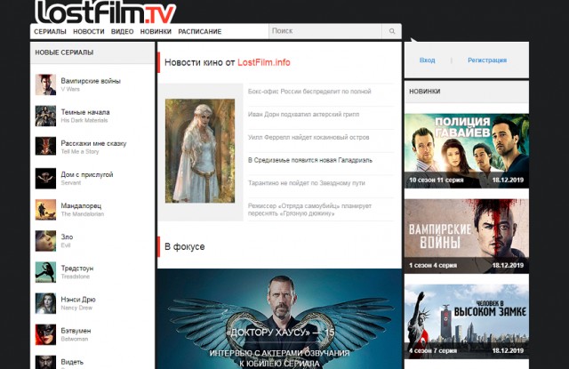 Роскомнадзор снова заблокировал LostFilm.TV. Теперь уже не отдельные страницы, а весь домен