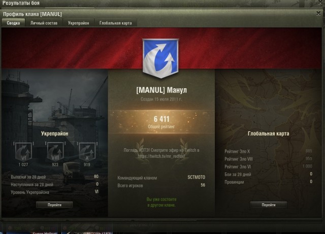 Wargaming 58