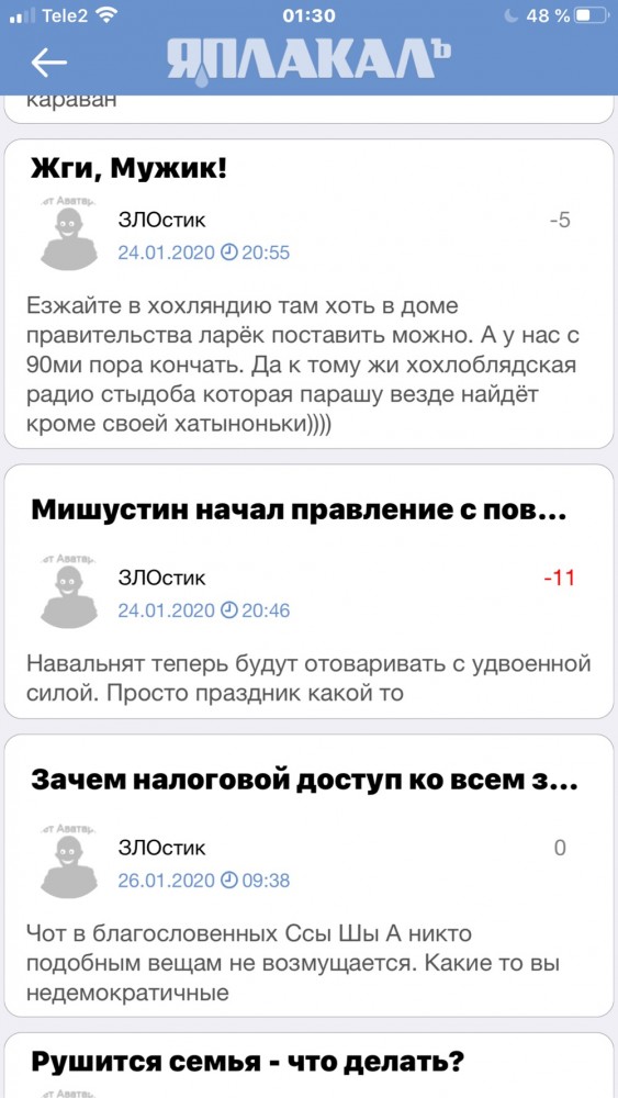 Неожиданно...Треть африканских стран обогнала российские регионы по зарплатам.