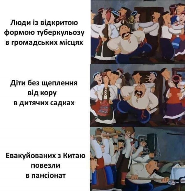 Борт с украинцами из Уханя...