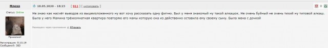 Почему государству выгодны антимужские законы в современном мире