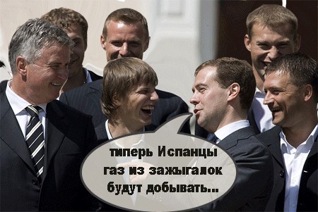 Фотожаба: Медведев и Футболисты