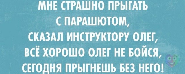 Подборка баянов