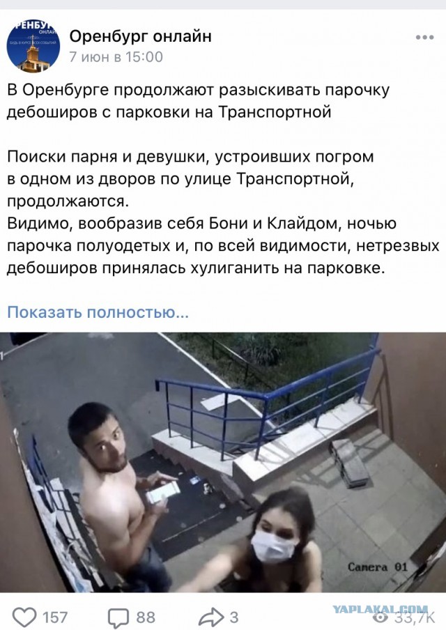 Прыжки на машинах. Полиция ищет «парочку» с Транспортной
