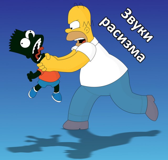 Шахматистов заподозрили в расизме из-за того, что белые всегда ходят первыми