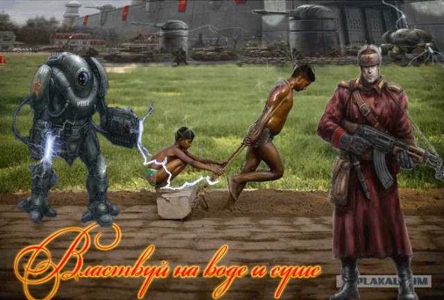 Фотожаба: Это не санки!