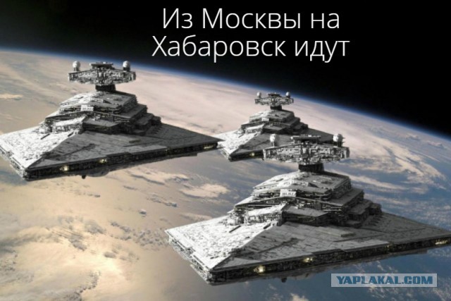 По дороге в Хабаровск замечены составы с автозаками.