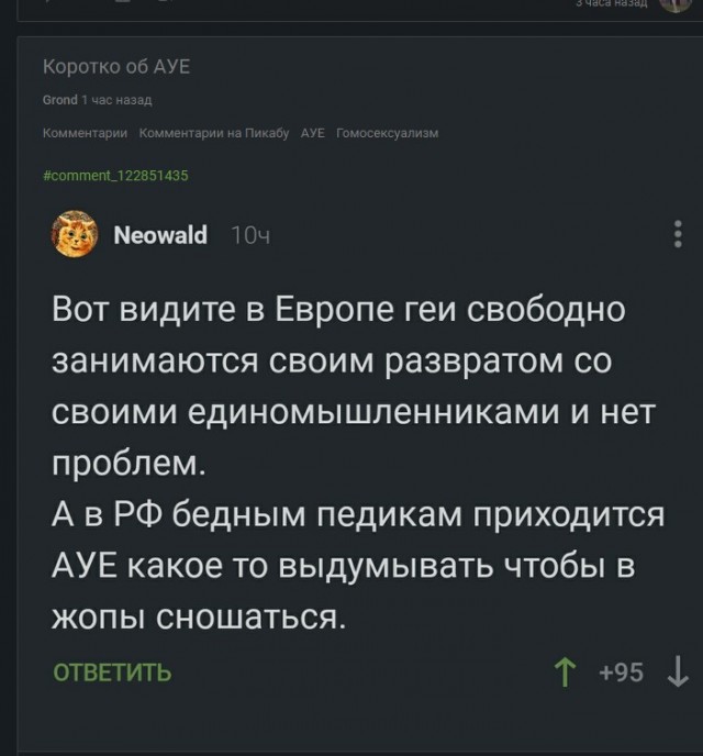 В России запретили движение АУЕ