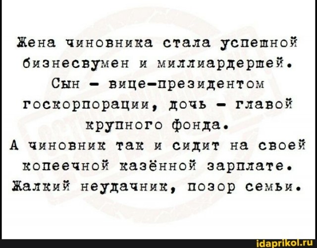 Юмор в картинках 23.08.20