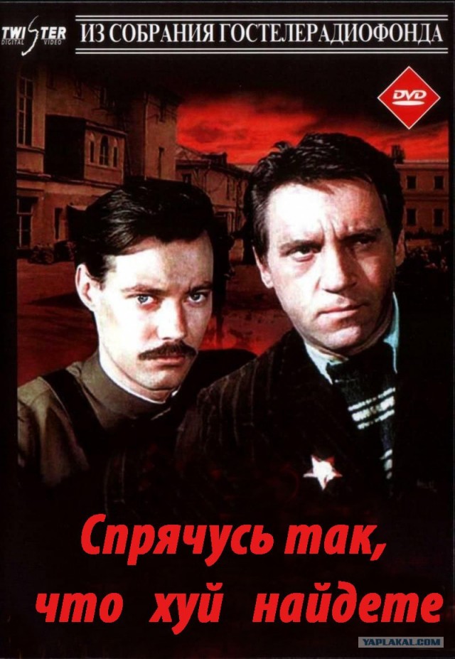 Фотожаба: Негатив
