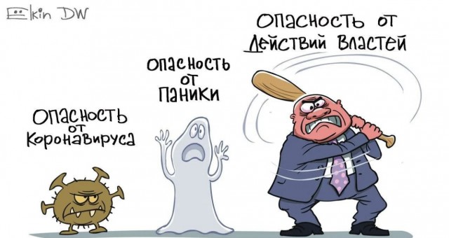 С 28 сентября вторая волна режима ХЗ