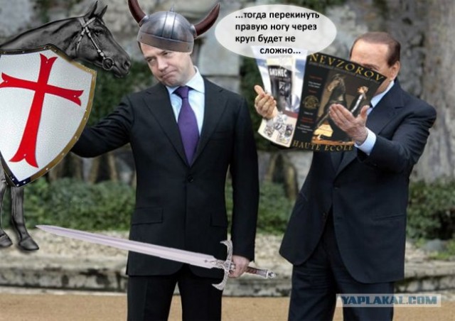 "Эй, пацан! Иди сюда!"