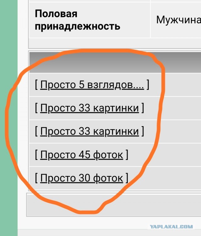 Беларусы дают отпор нелюдям в масках