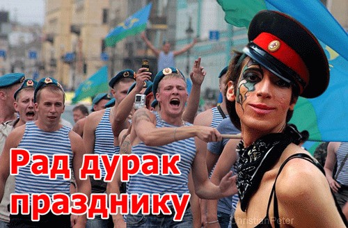 Пословицы