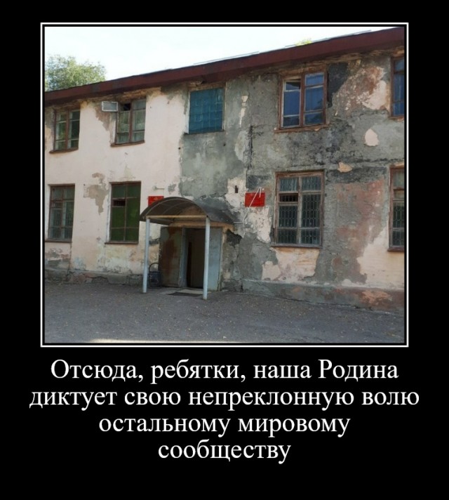 Военкомат в Пензе