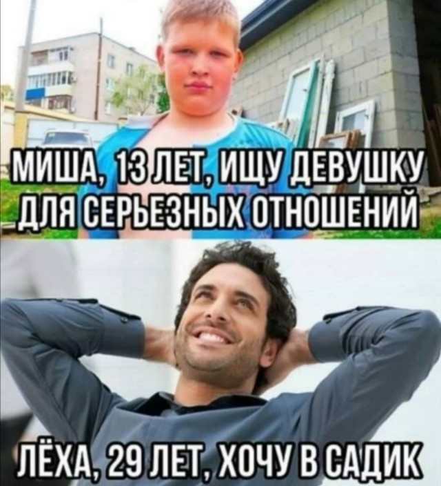 Юмор в картинках 10.11.20