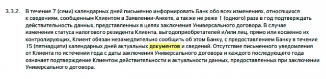 Мне предложили стать гражданином СССР, чтобы не платить по счетам