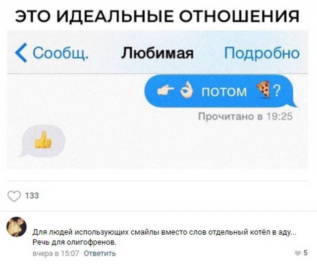 Юмор в картинках 17.11.20