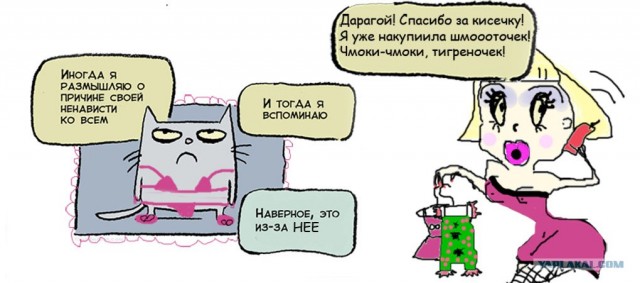 Главное - это точно установить причину