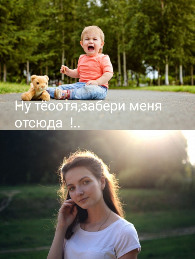 Тети Пятничные.