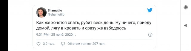 Что женщины думают про холостяков