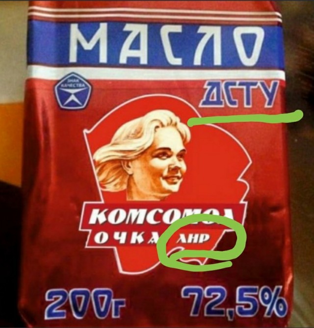 Бредзона 13.12.20