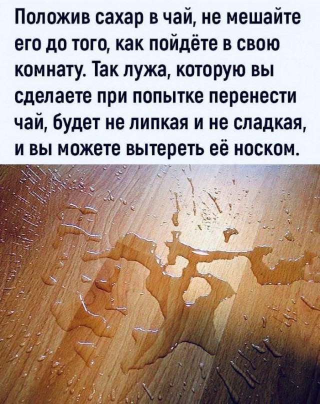 Картинки и мемы для настроения 015