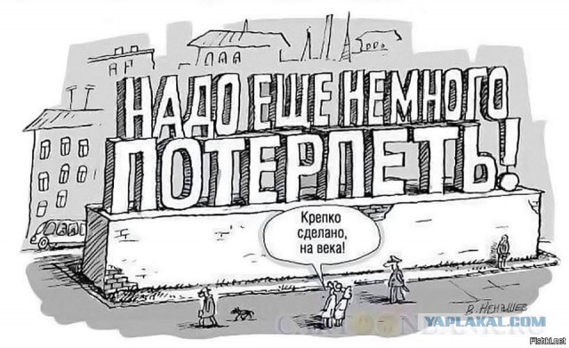 Рывок или прорыв?