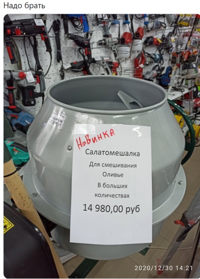 С наступающим! Картинки и мемы для настроения 031
