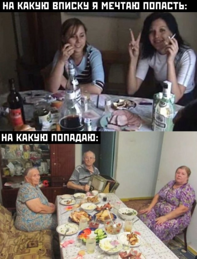 Картинки с надписями и всякие жизненные фразы 6.01.2021
