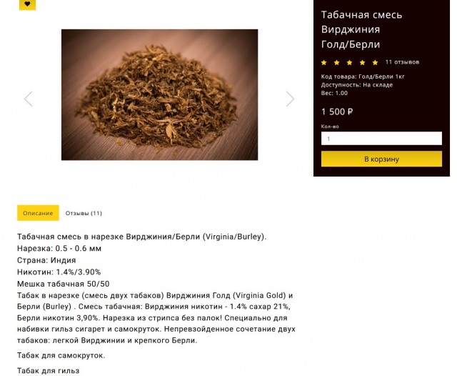 Пить буду, но курить не брошу