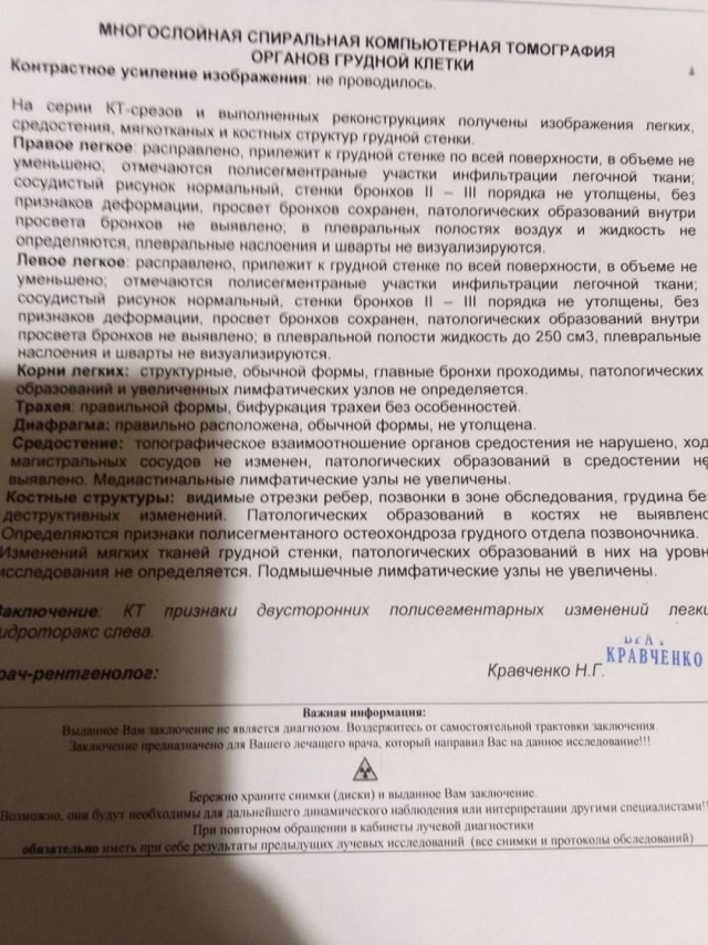 Пандемия. Коронавирус. Россия и мир. Последняя информация. Часть 20