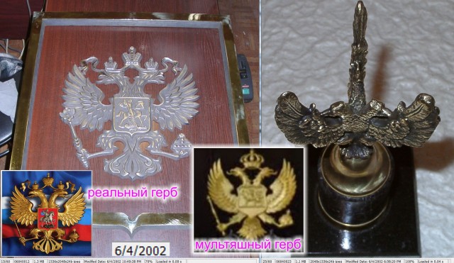 А вот и враньё от федерального канала подъехало