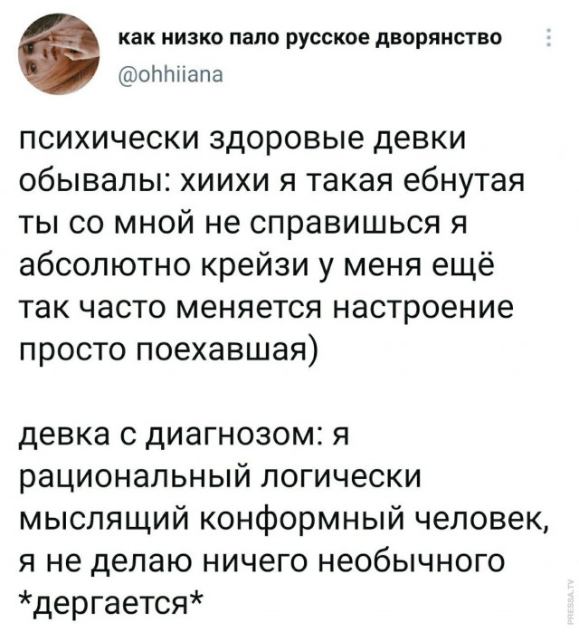 Картинки и мемы для настроения 005