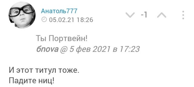 Если хочешь быть здоров...