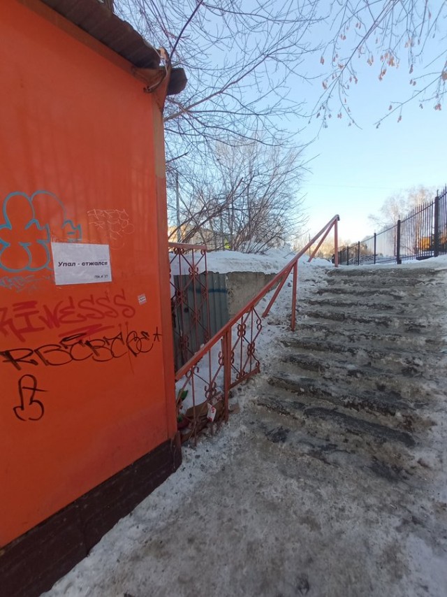 Бредзона 18.02.2021