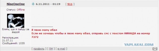 Девушка жестоко избивает сверстницу-инвалида