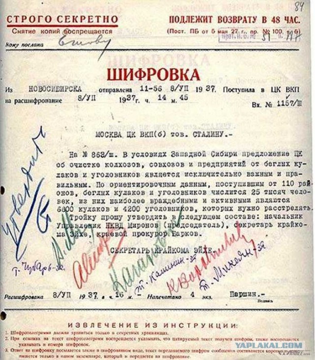 5 человек отказавшихся от наград из рук Ельцина.