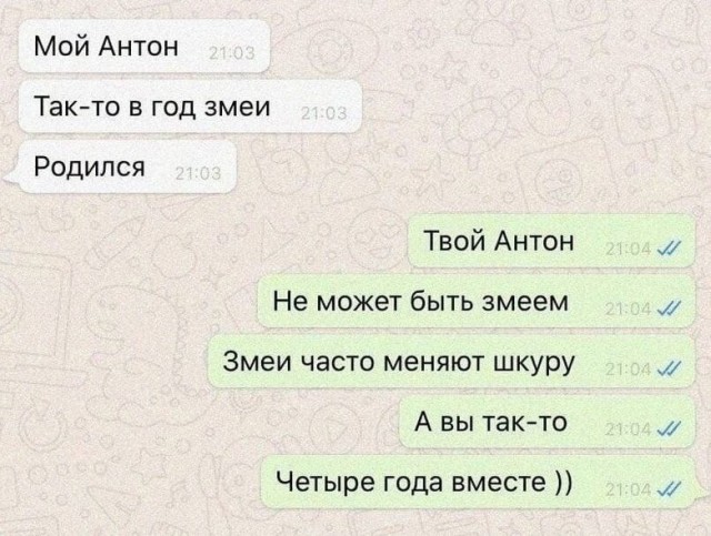 Весёлый полтишок 8.03